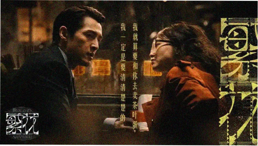 保姆主人全季合集精选横幅