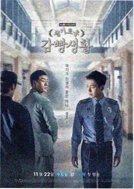 保姆主人第二季短剧封面